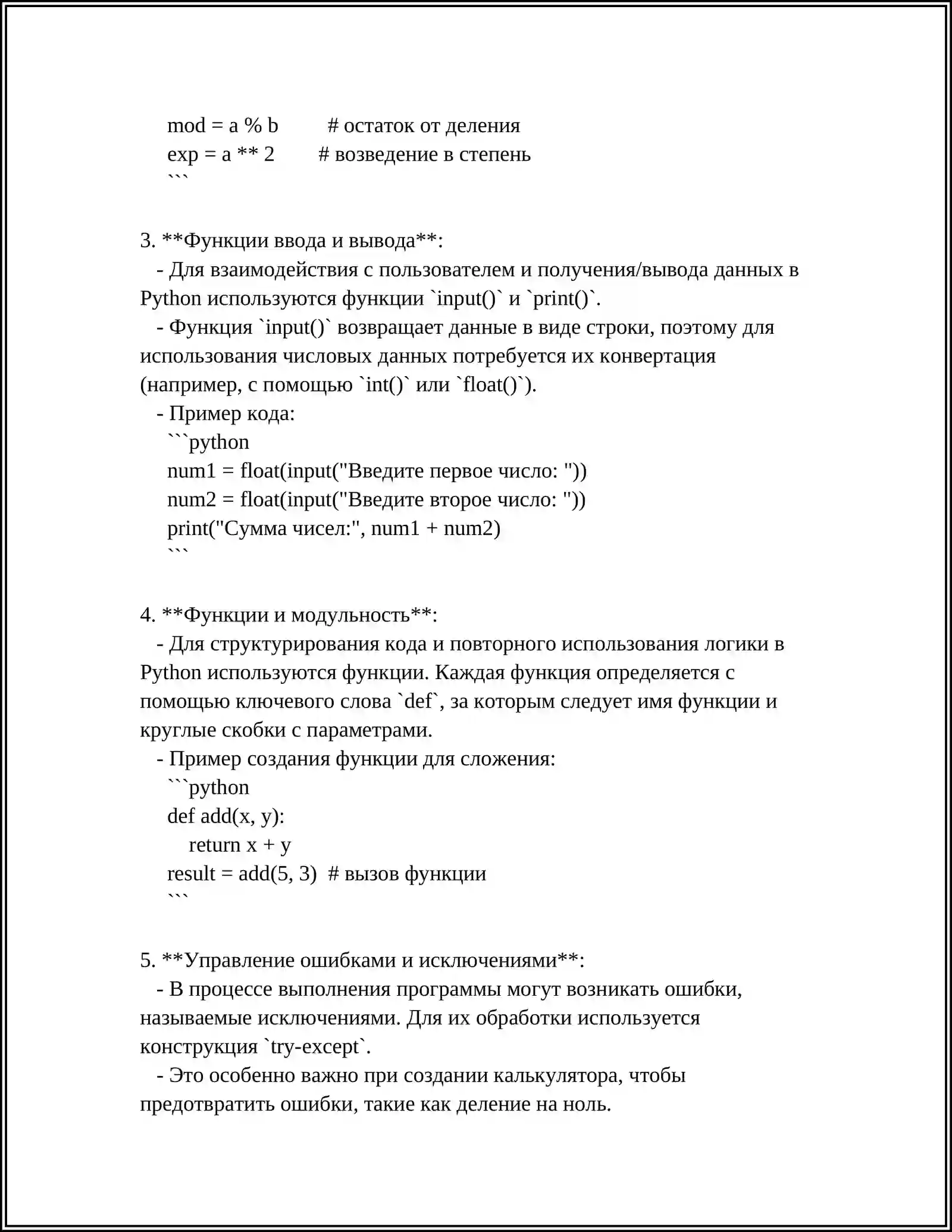 Preview 4