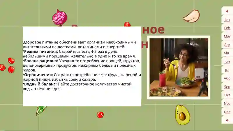 Preview 4