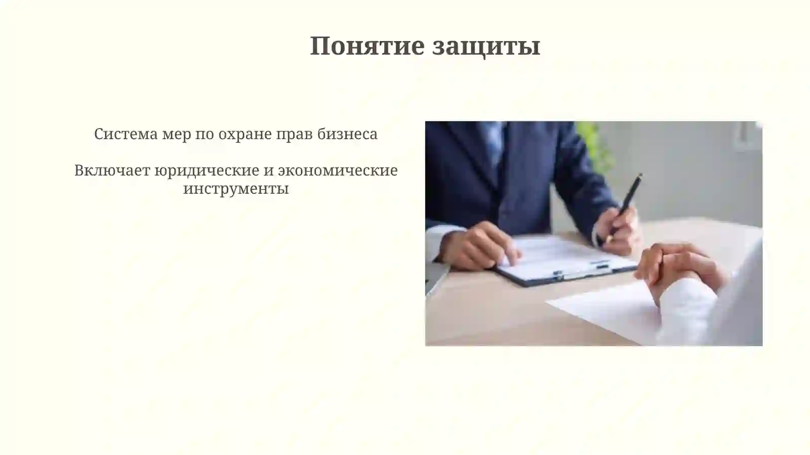 Preview 4