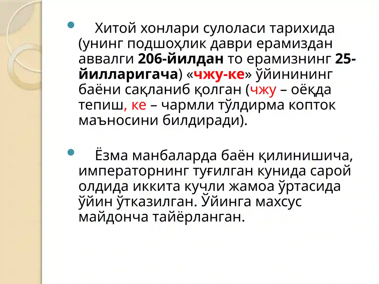 Preview 4
