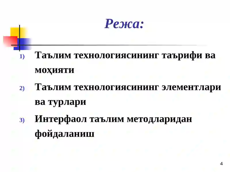 Preview 4
