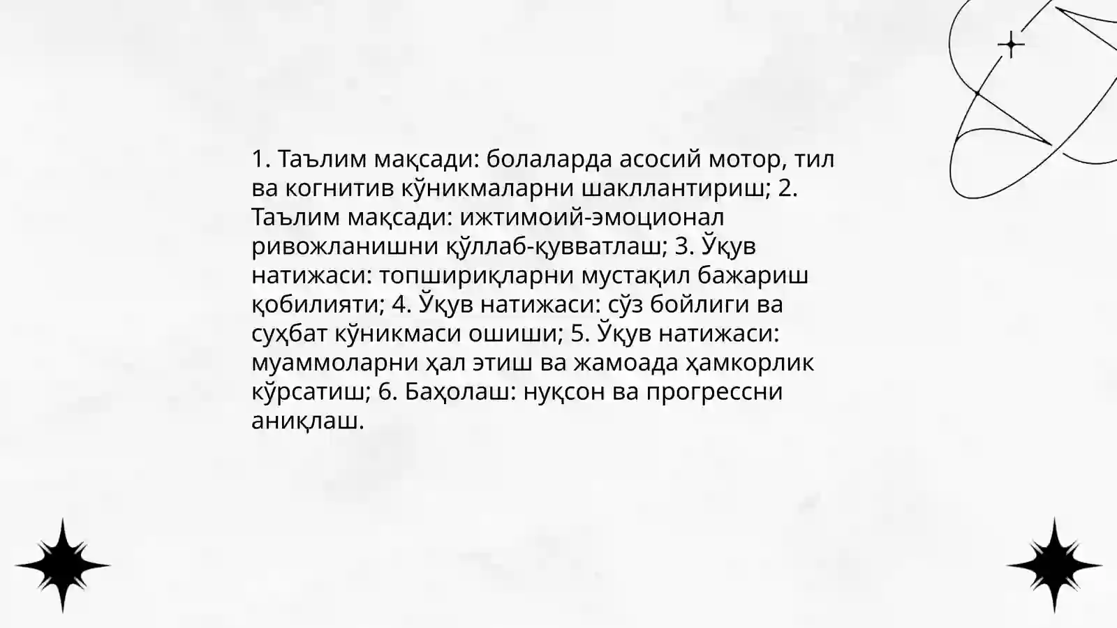 Preview 4