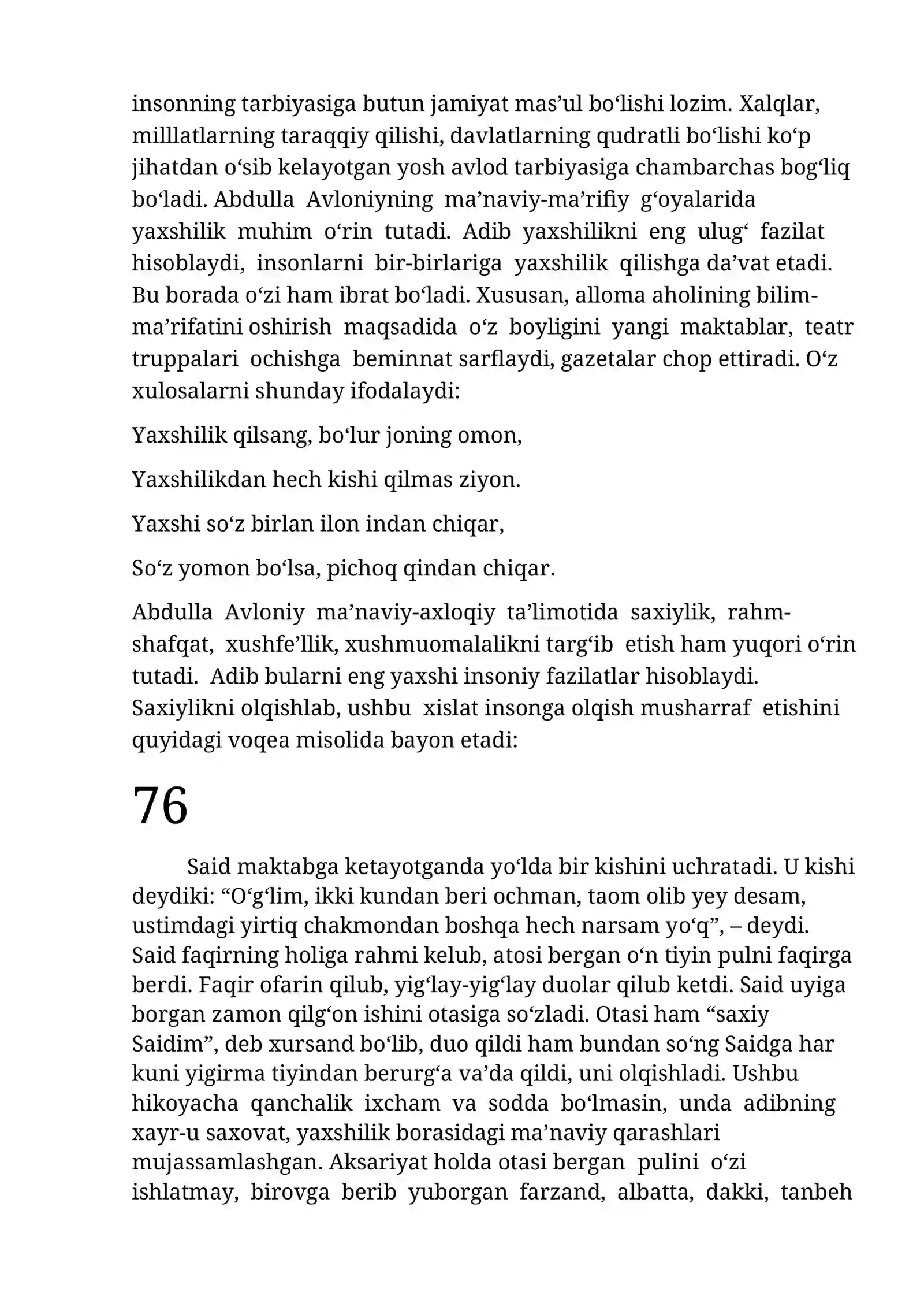 Preview 4