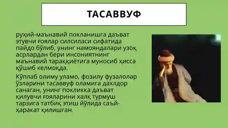 Preview 4