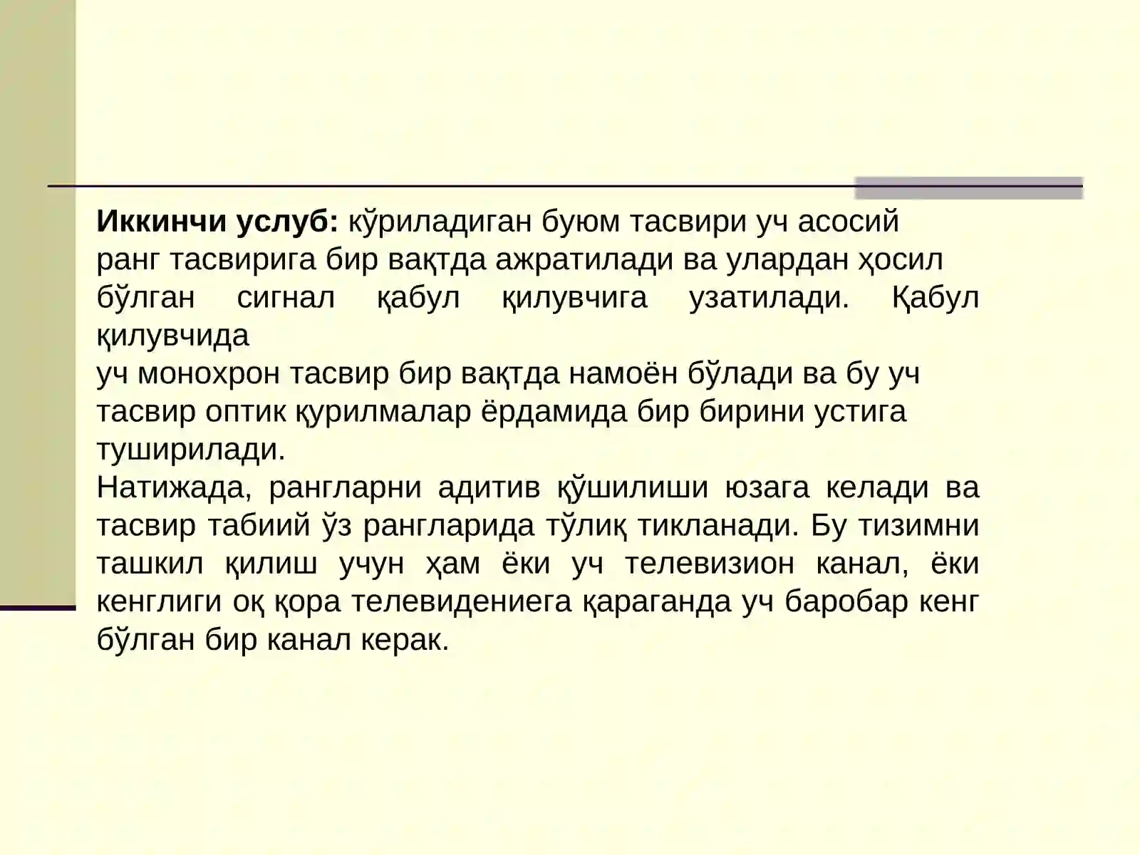 Preview 4