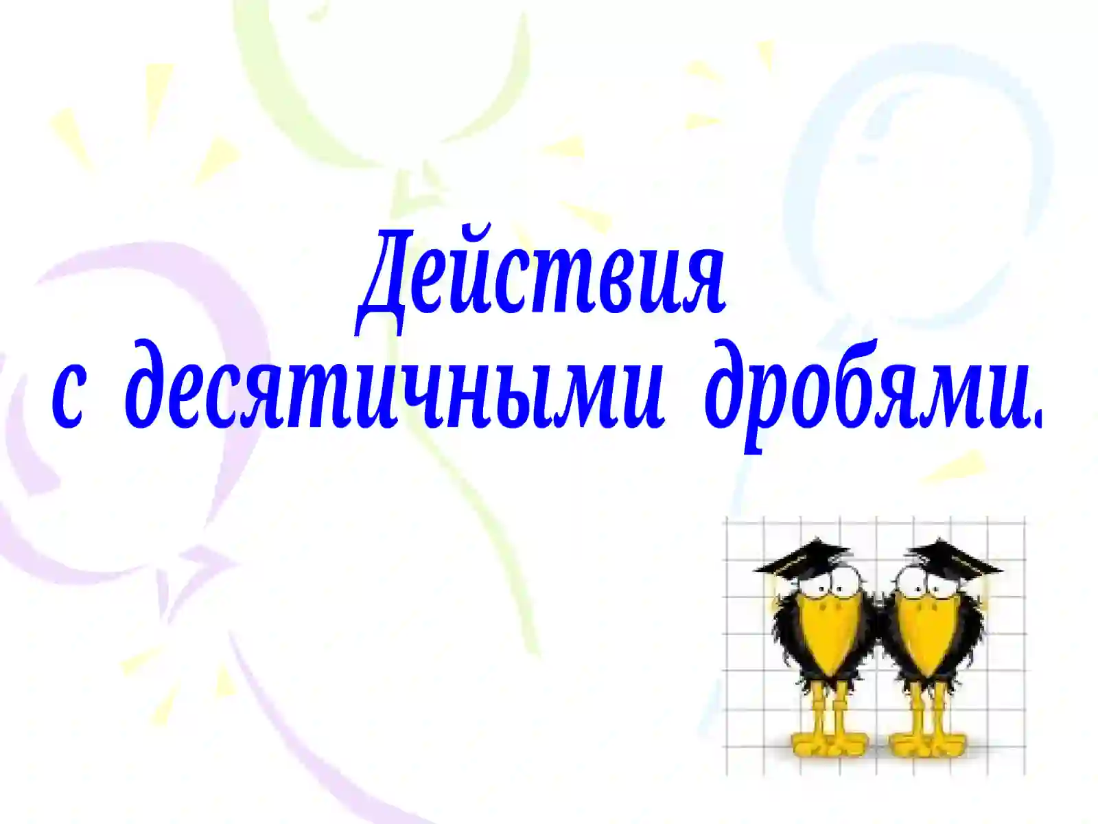 Preview 4