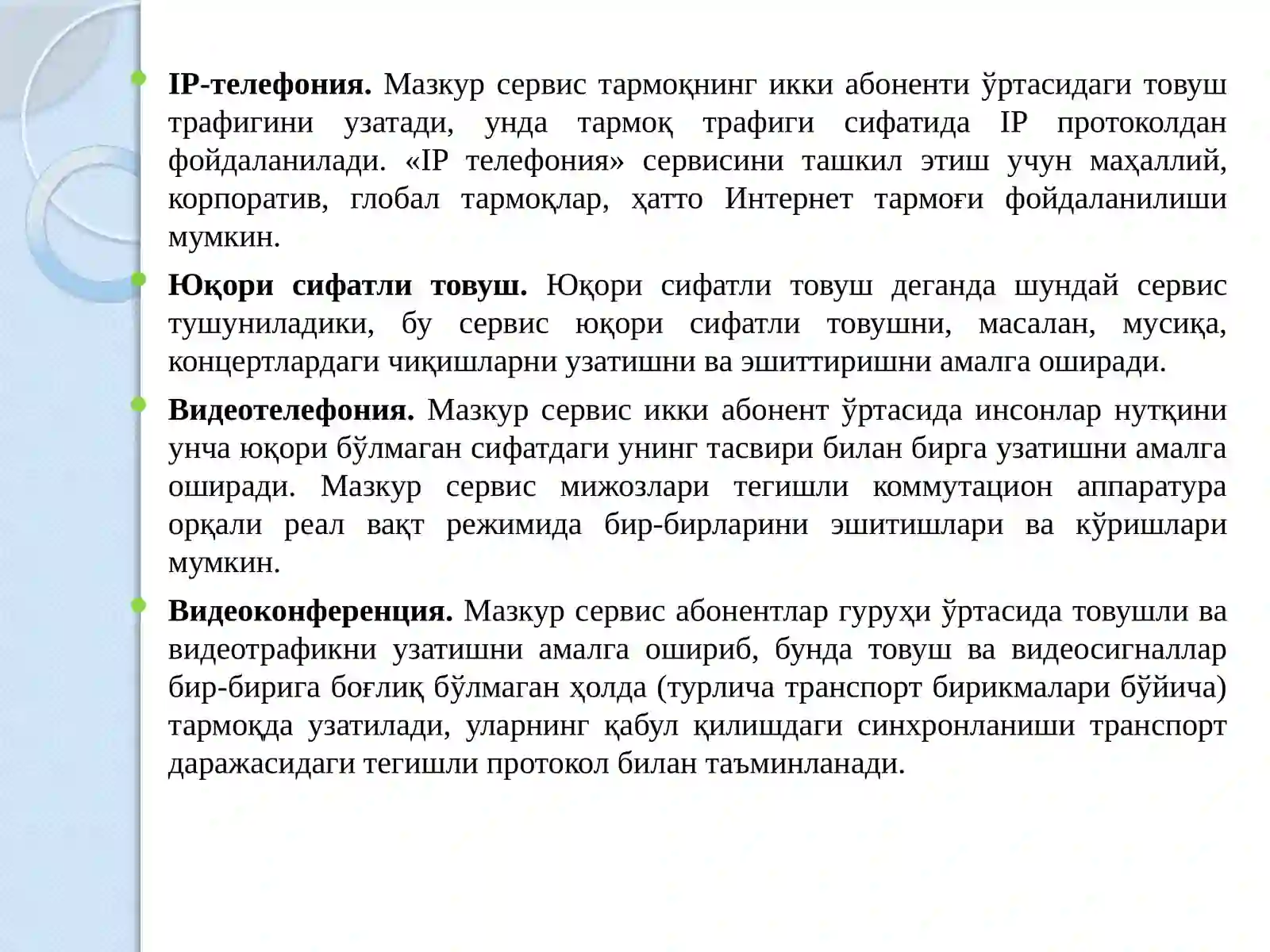 Preview 4