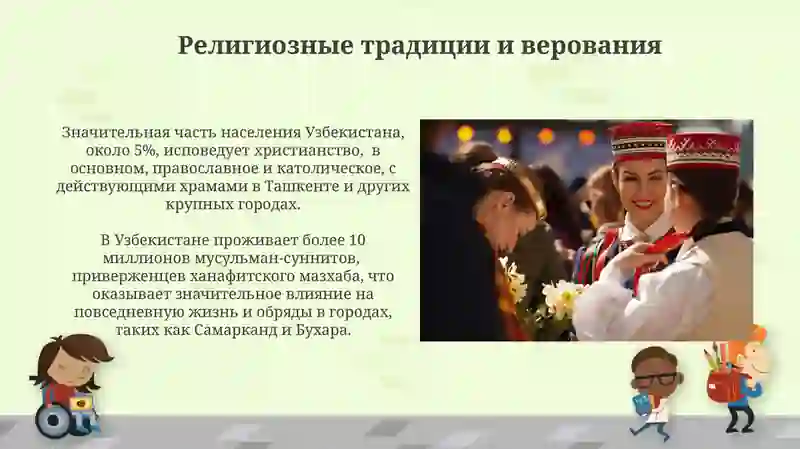 Preview 4