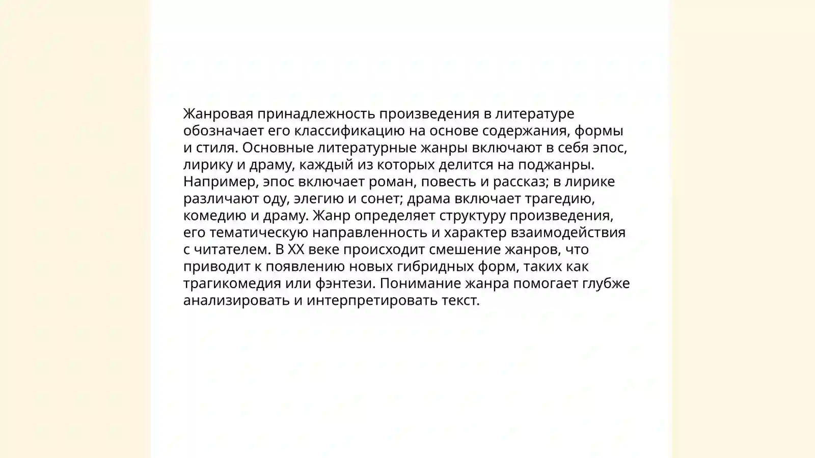 Preview 4