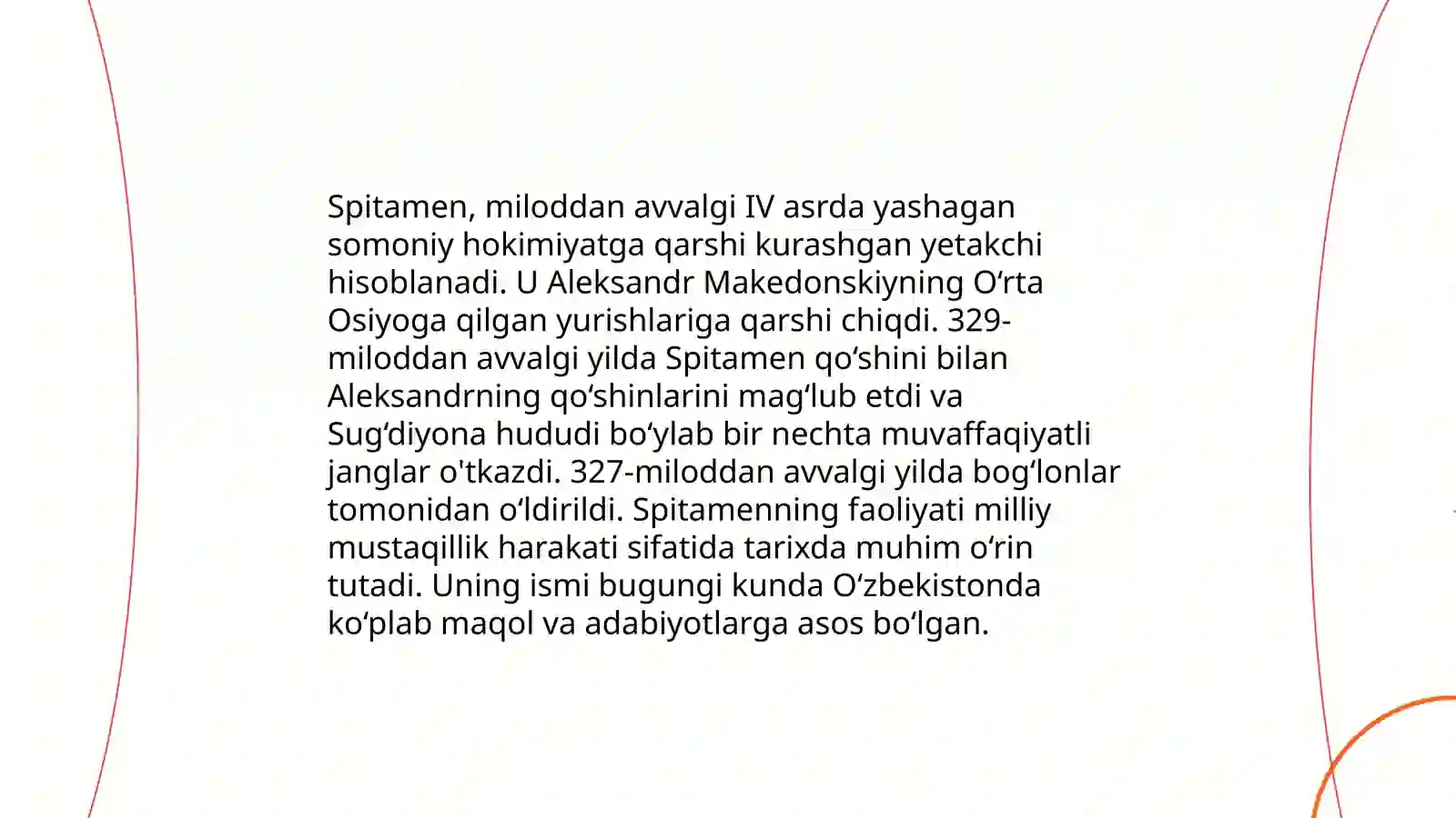 Preview 4