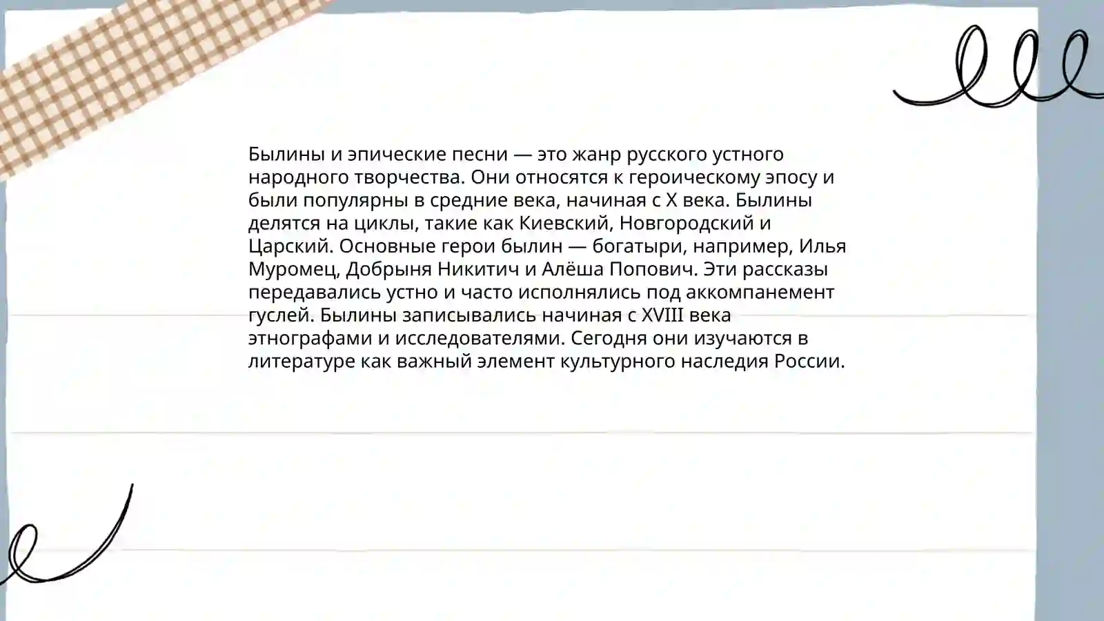 Preview 4