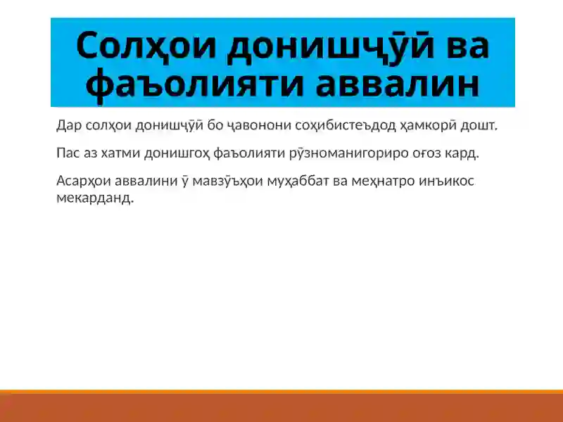 Preview 4