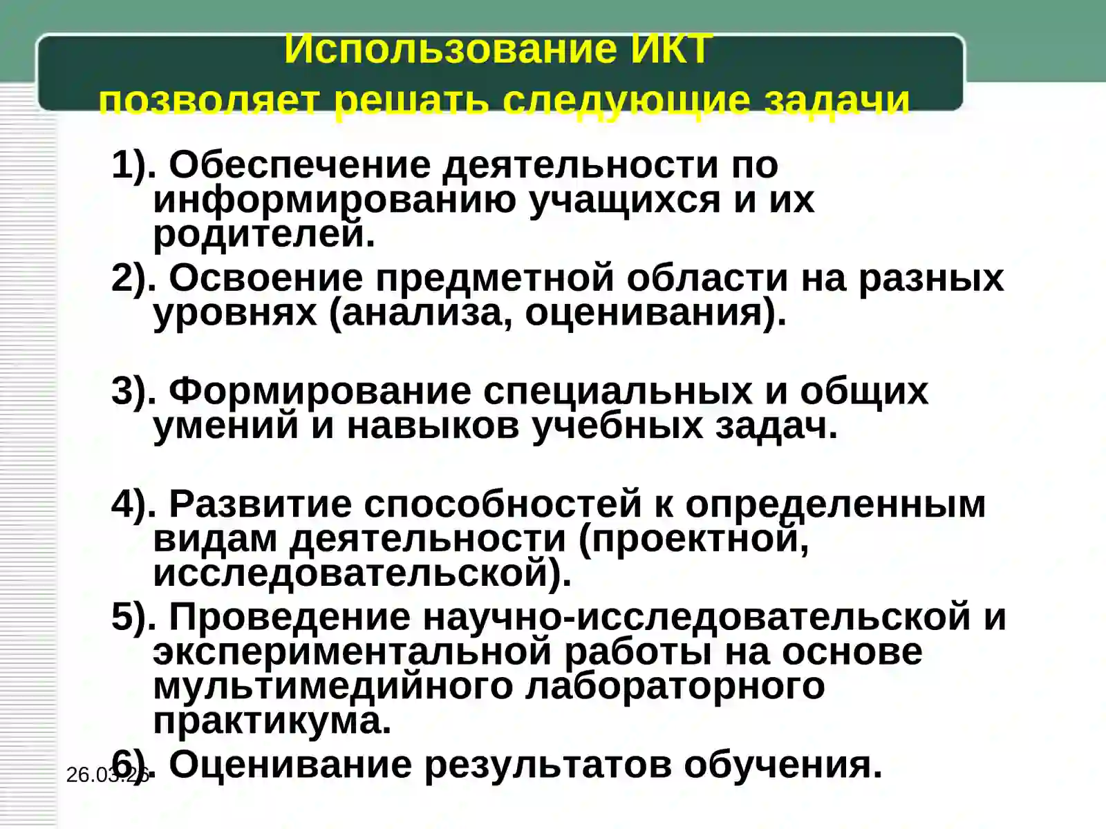 Preview 4