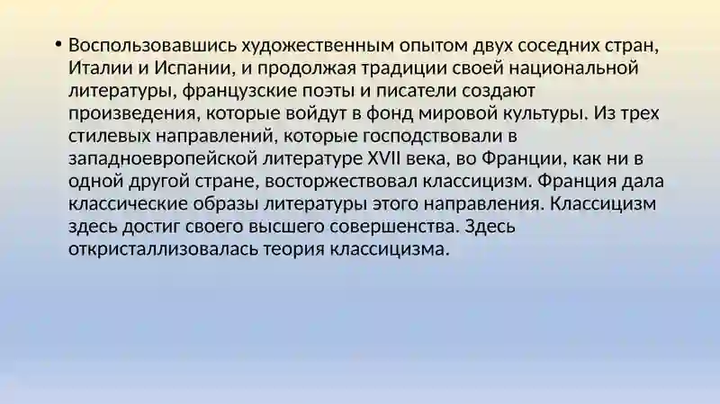 Preview 4