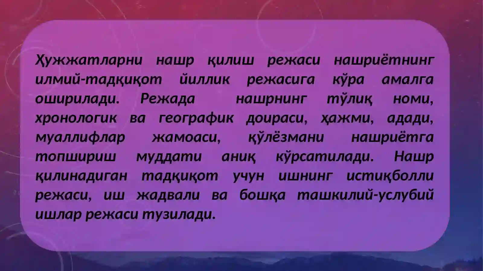 Preview 4