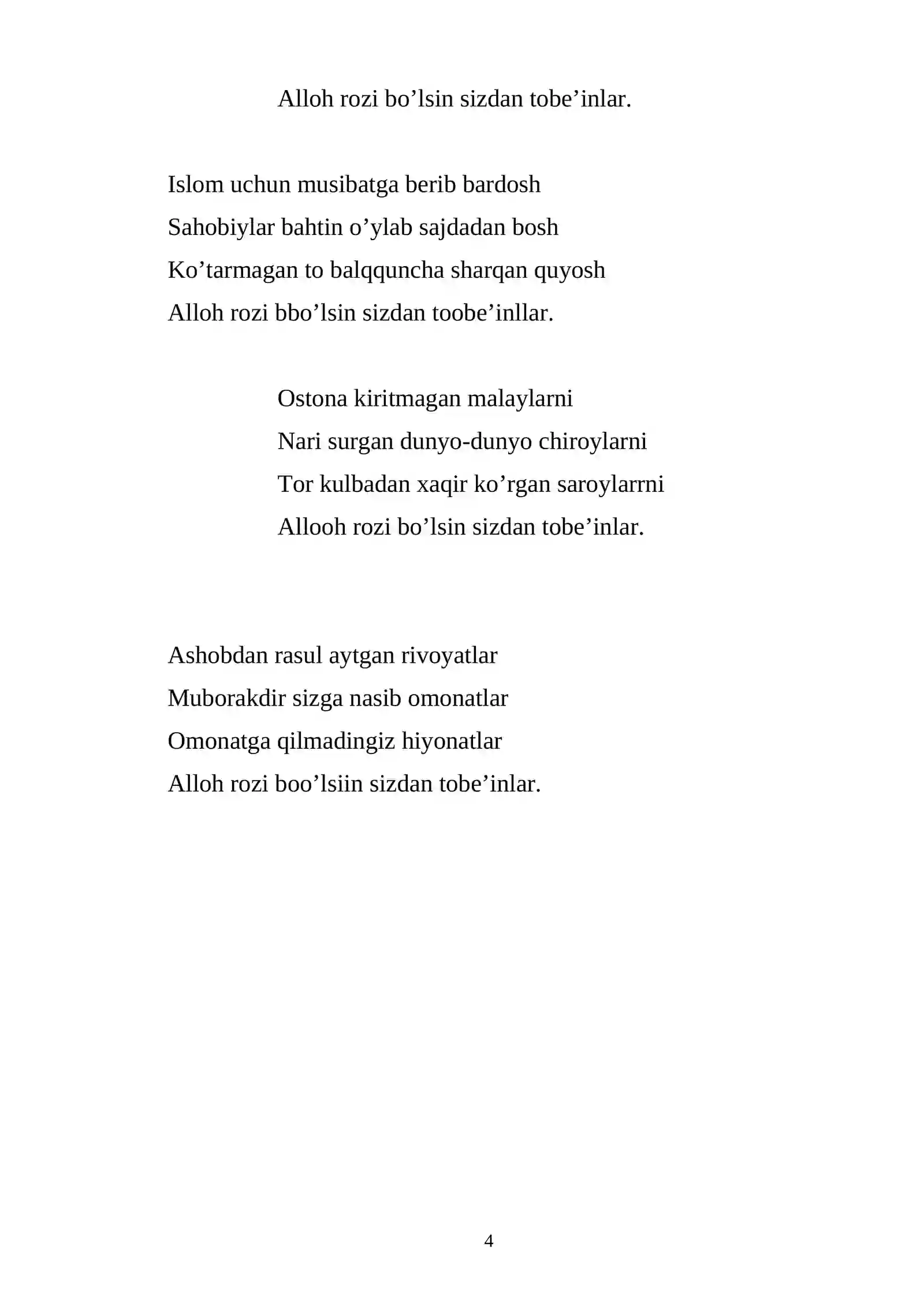 Preview 4