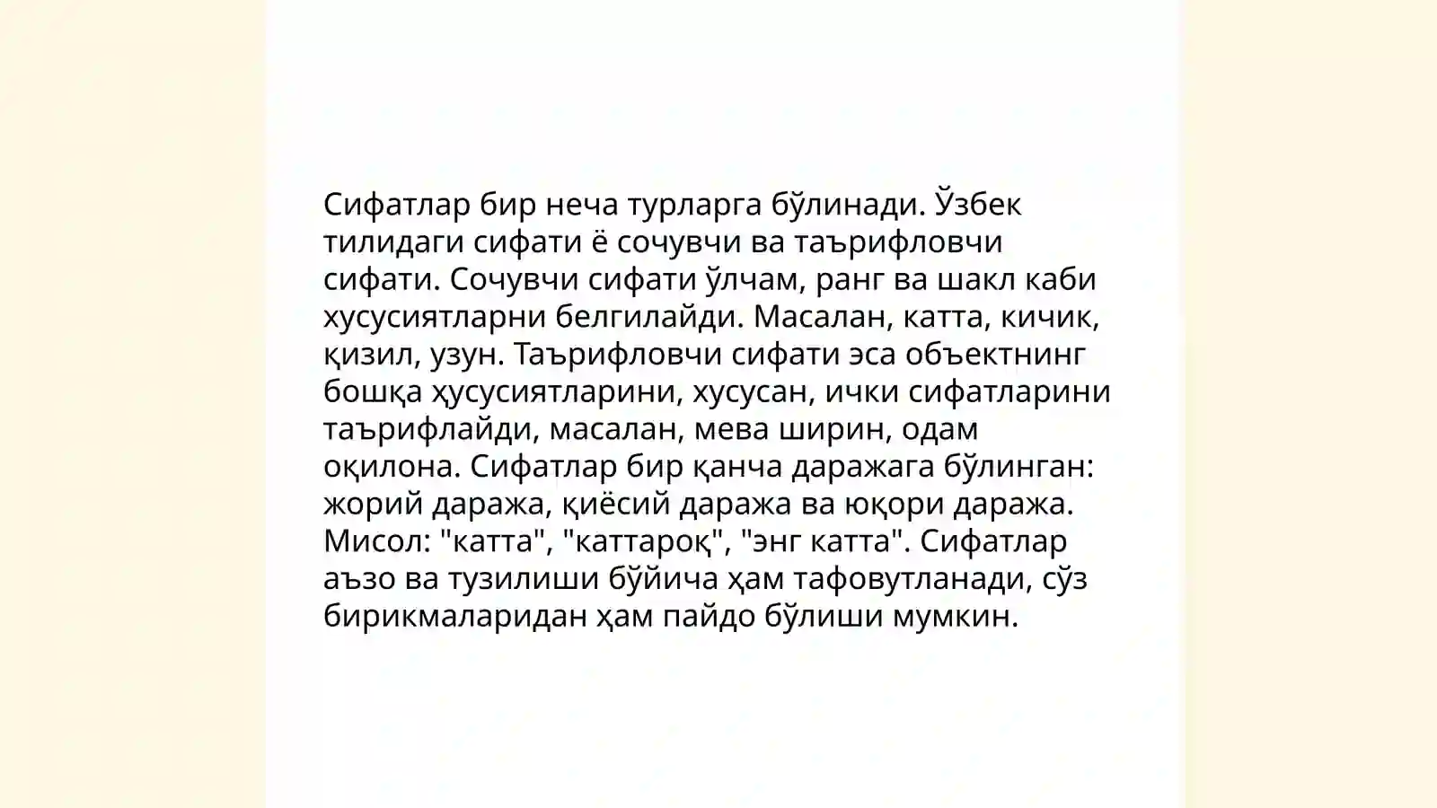 Preview 4