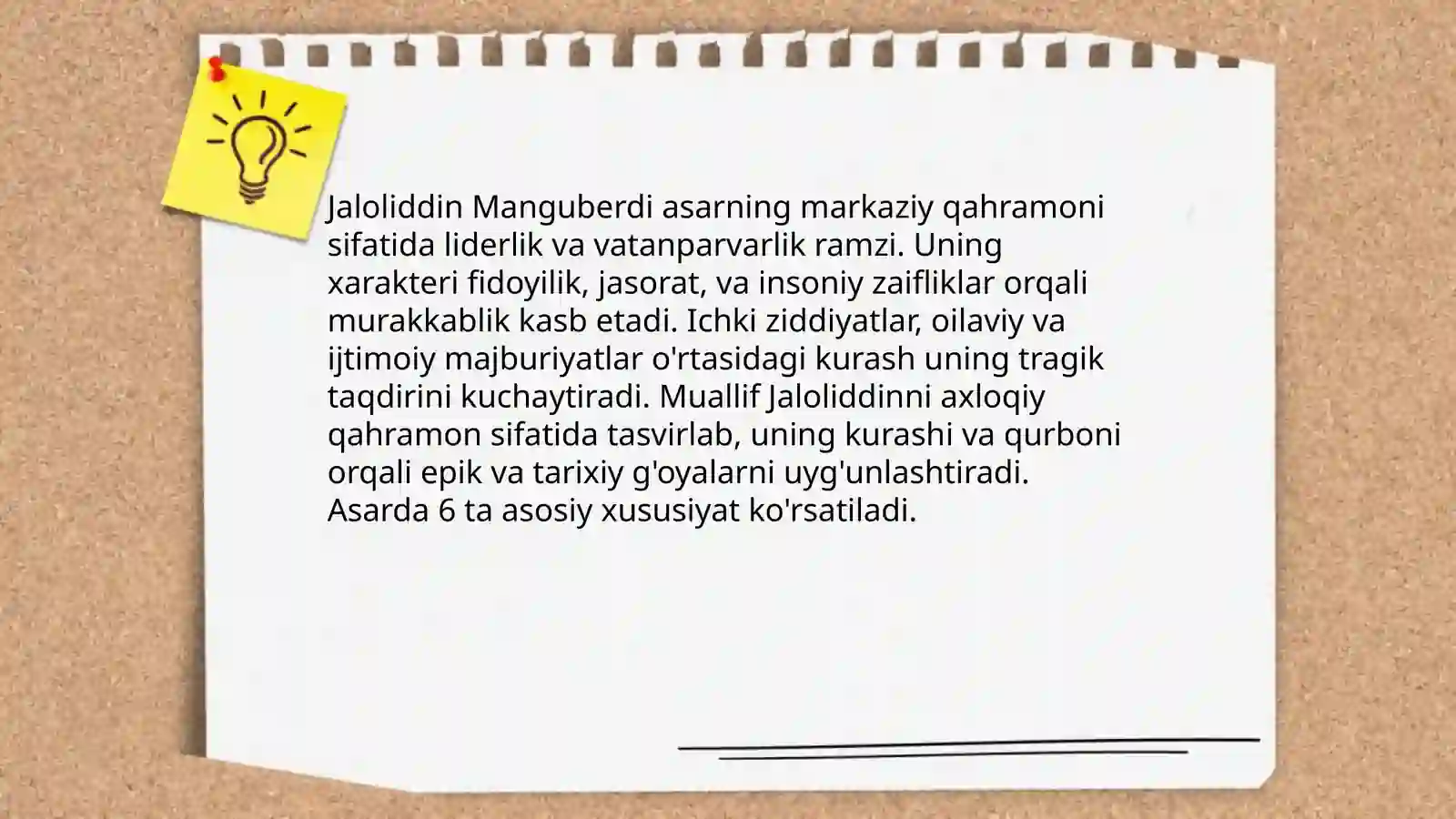 Preview 4