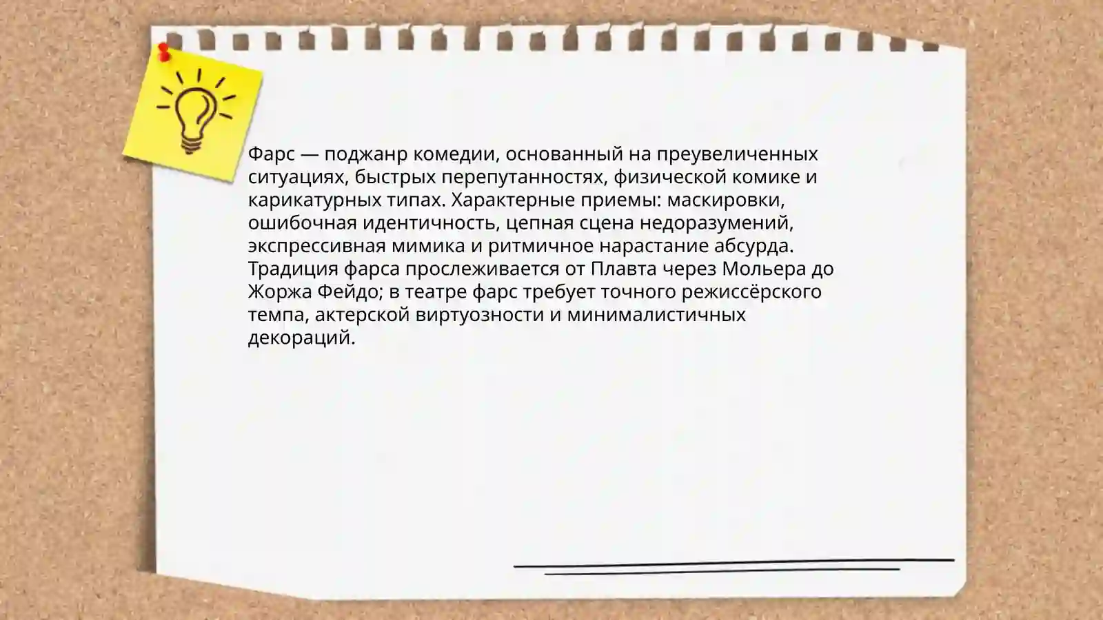 Preview 4