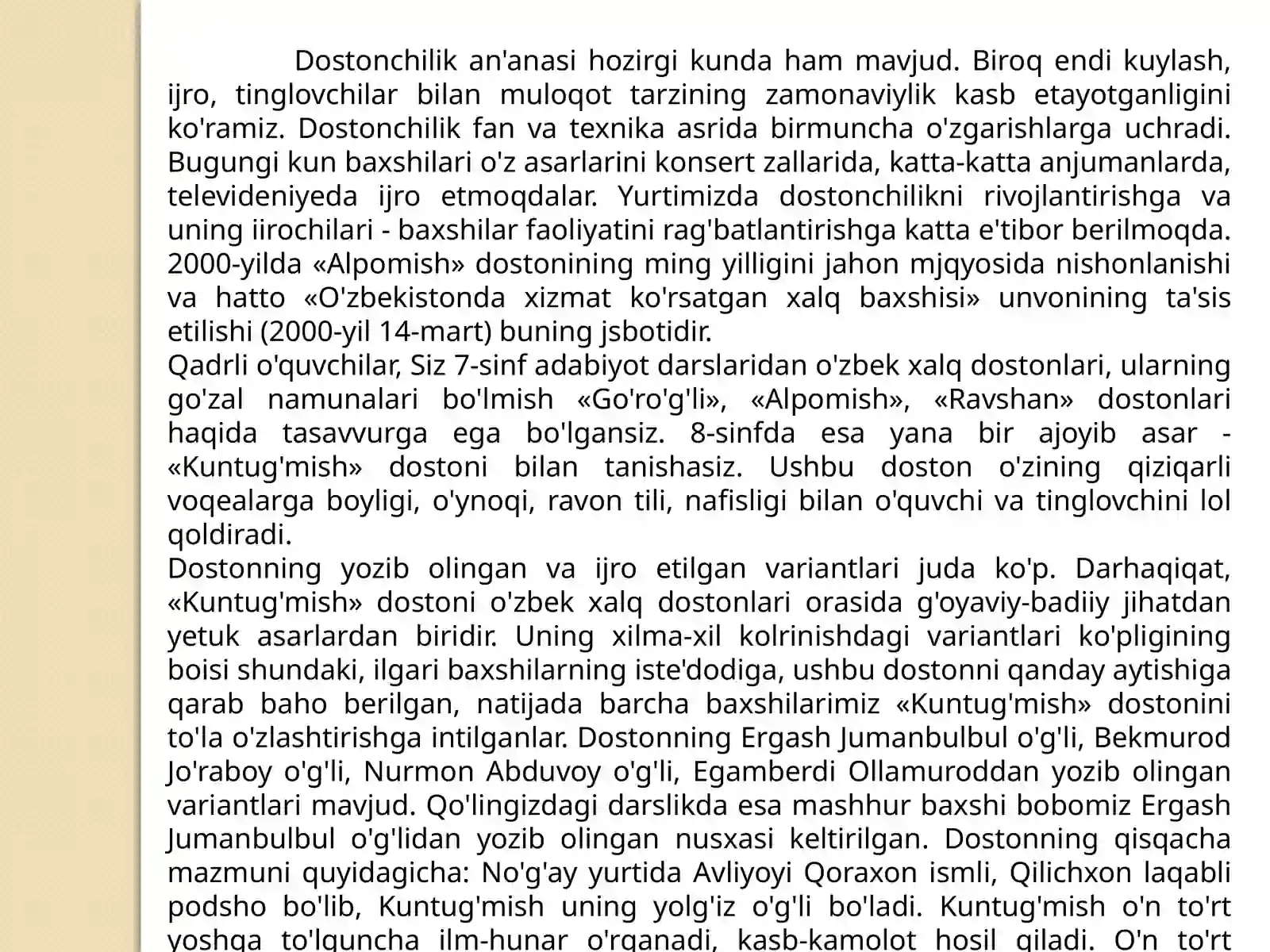 Preview 4