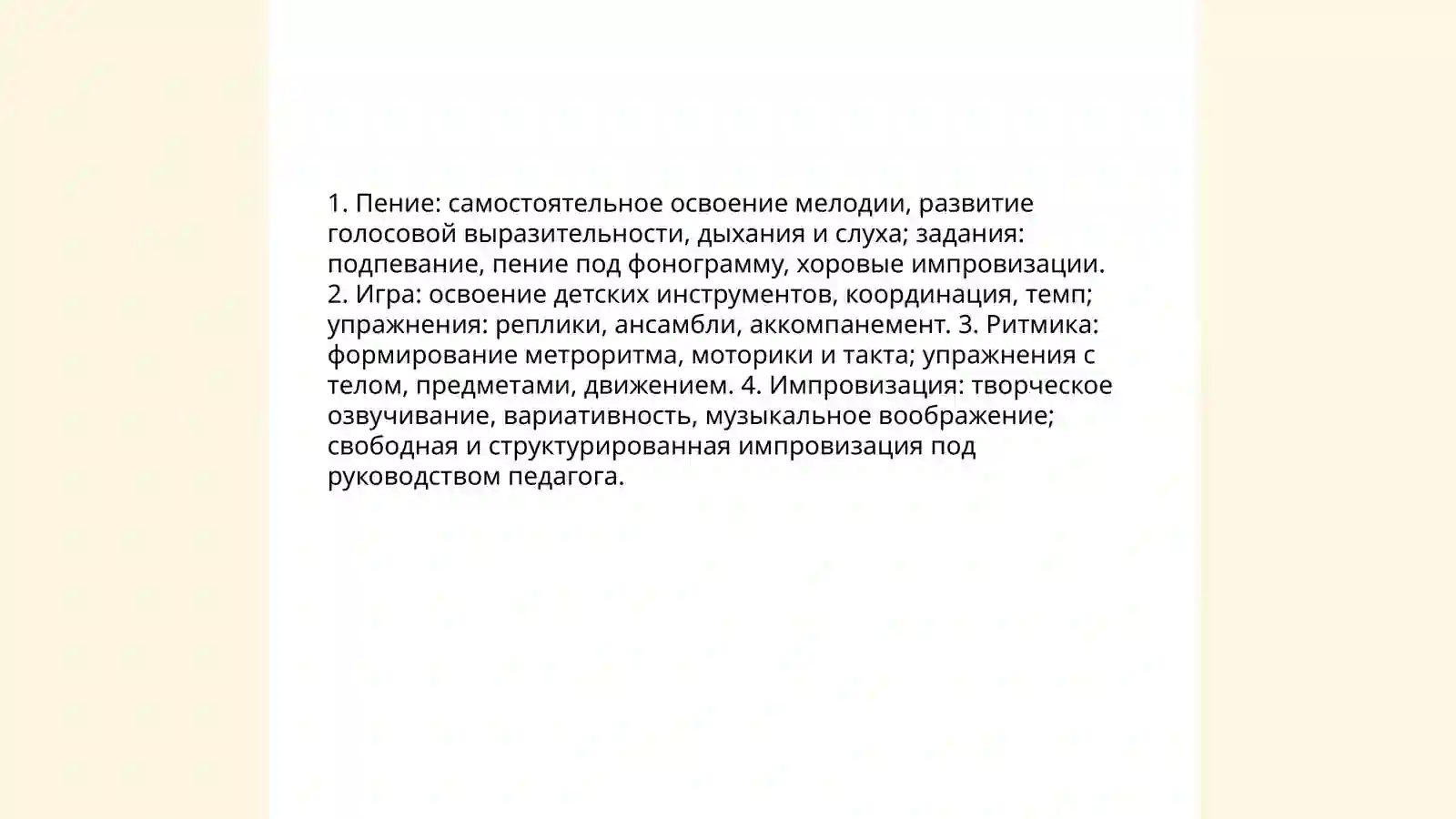 Preview 4