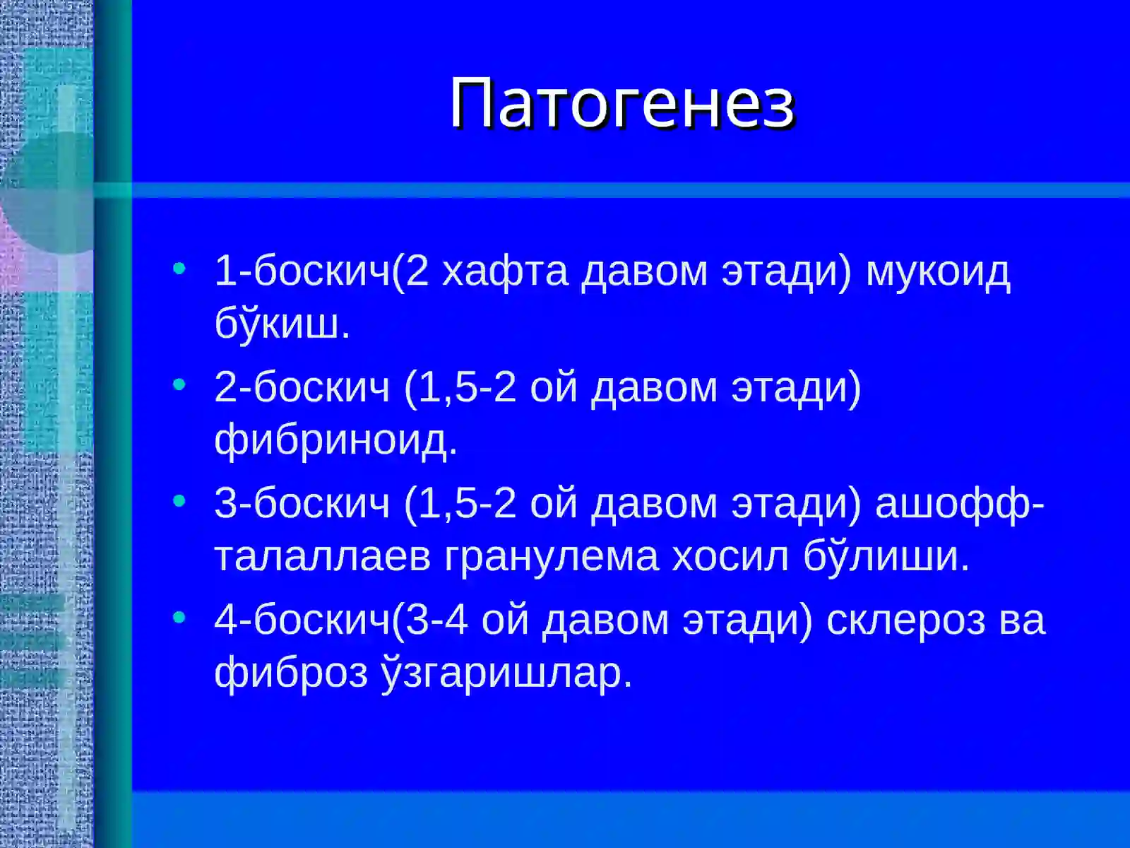 Preview 4
