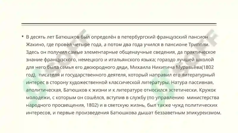 Preview 4