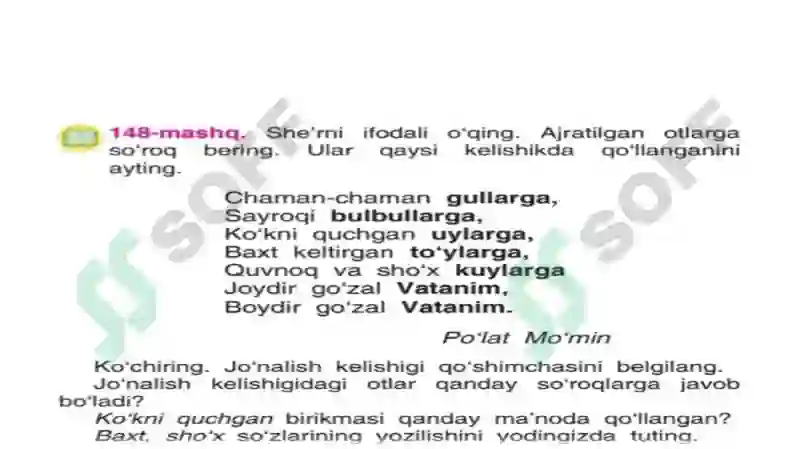 Preview 4