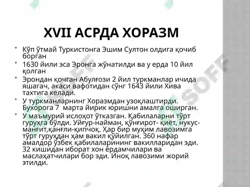 Preview 4