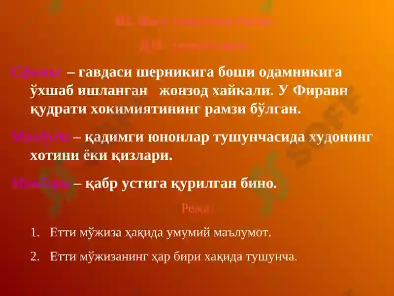Preview 4