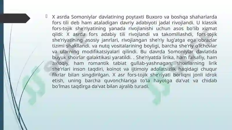 Preview 4