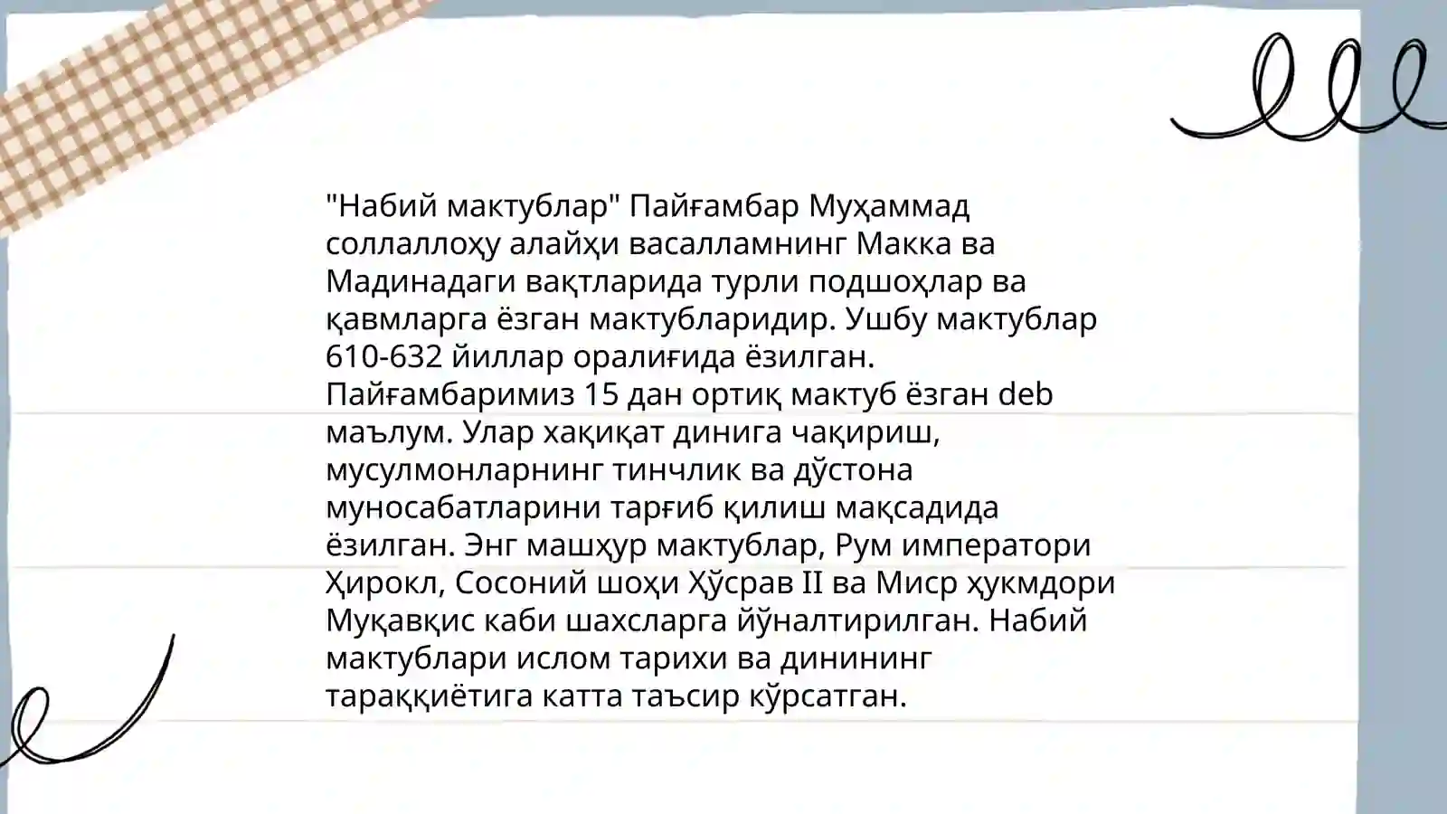Preview 4