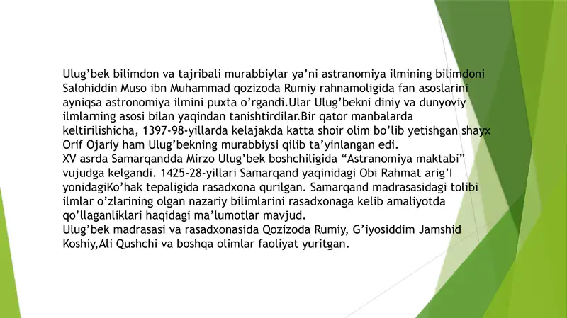 Preview 4