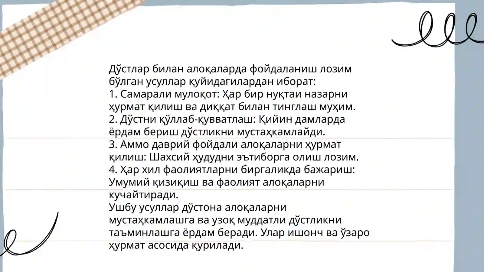 Preview 4