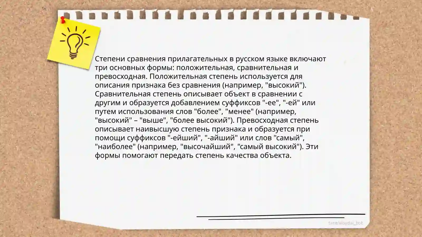 Preview 4