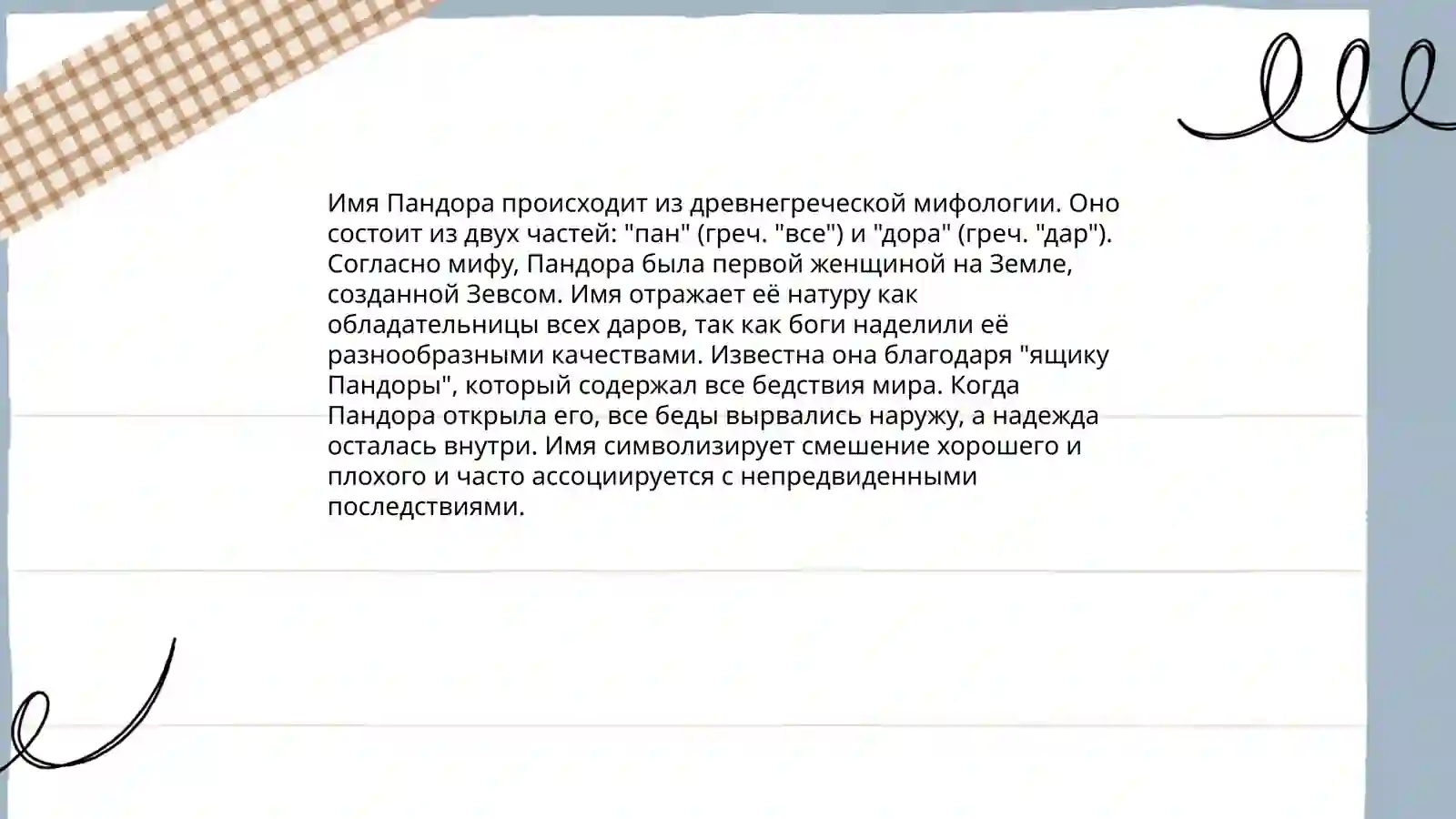 Preview 4