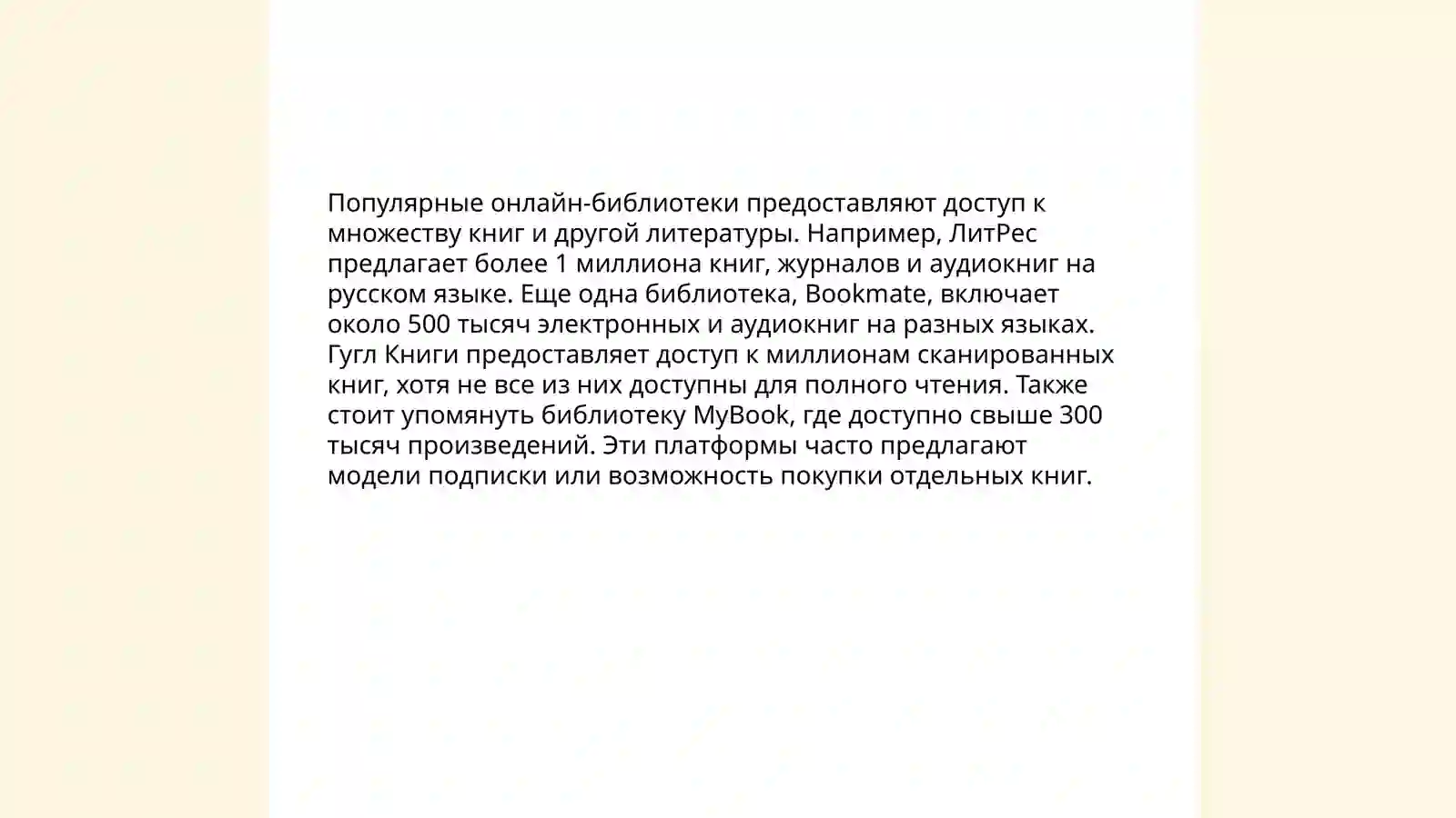 Preview 4