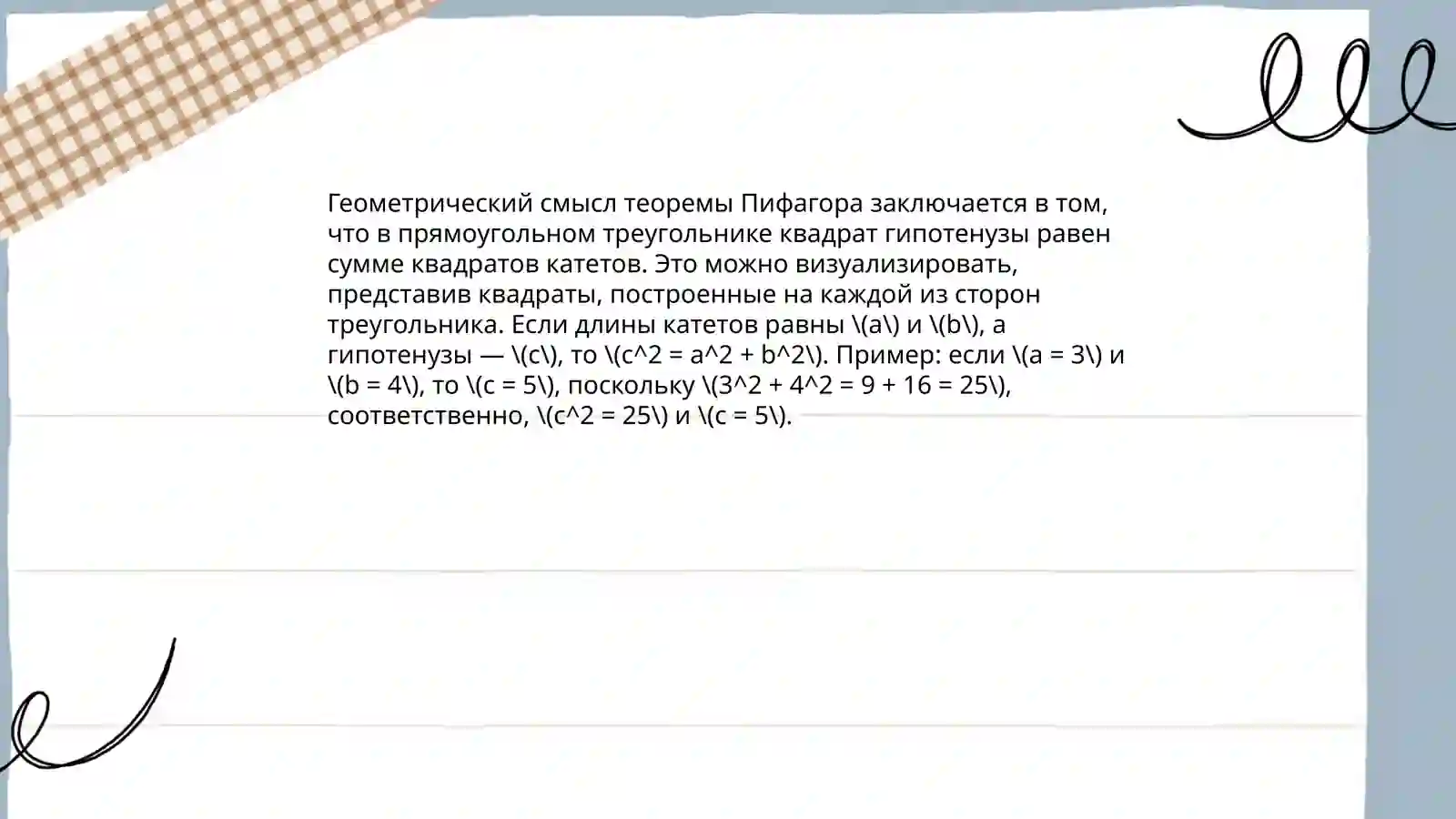 Preview 4