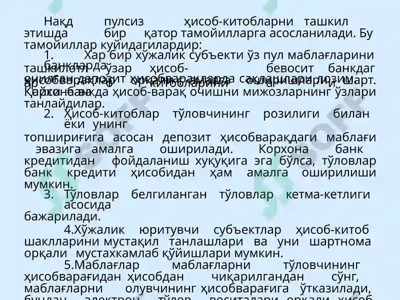 Preview 5