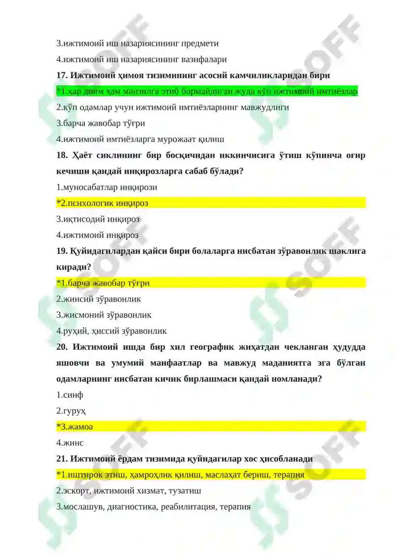 Preview 5