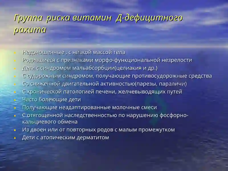 Preview 5