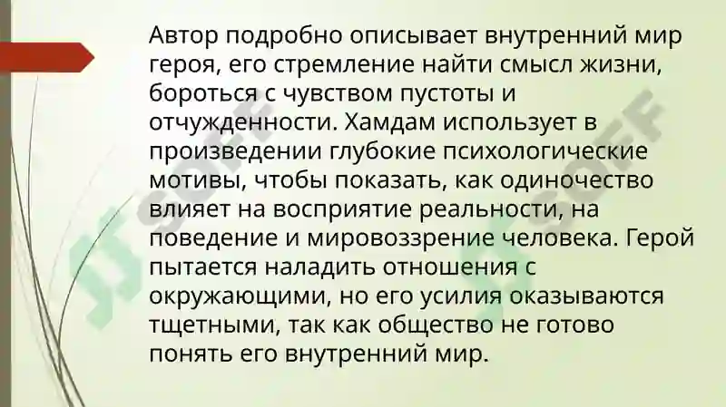 Preview 5