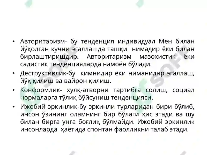 Preview 5