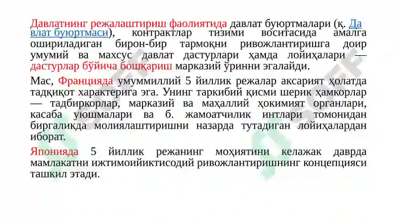 Preview 5