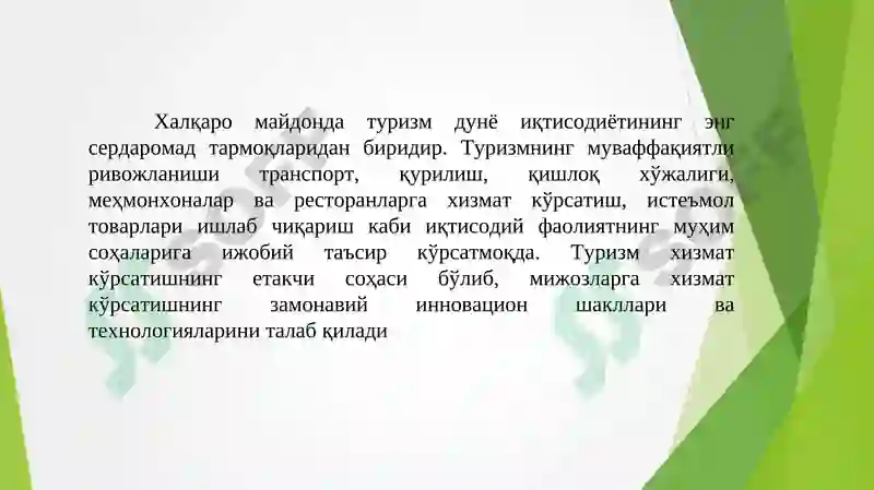 Preview 5