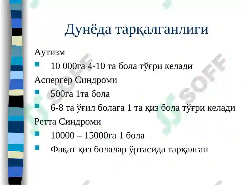 Preview 5