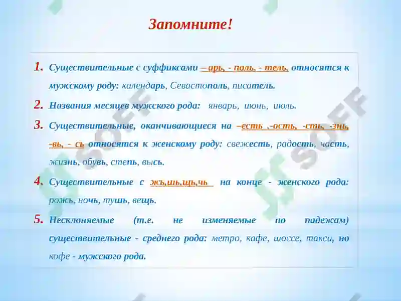 Preview 5