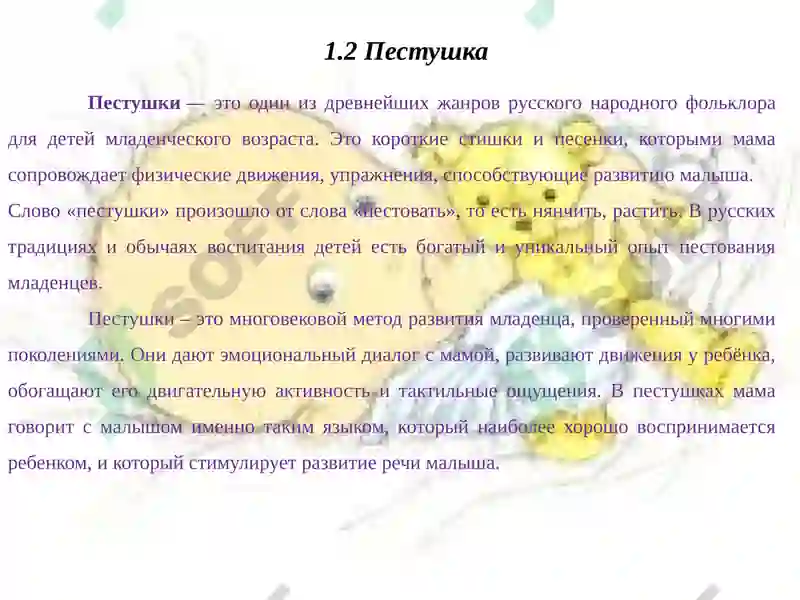 Preview 5