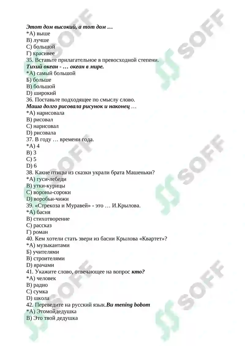 Preview 5