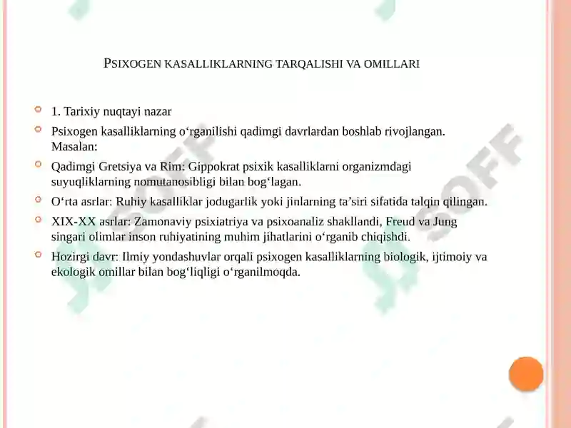 Preview 5